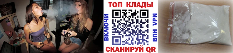 Какие есть наркотики Анадырь Cocaine Альфа ПВП Меф