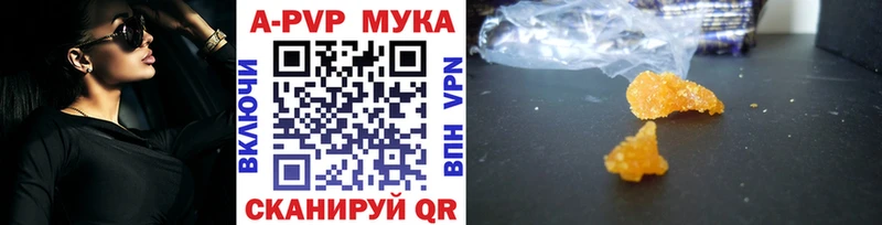 ОМГ ОМГ ТОР  наркотики  Анадырь  Альфа ПВП СК КРИС 
