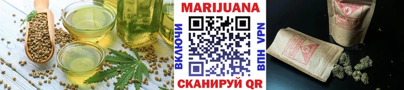 купить наркотики сайты  mega ТОР  Canna-Cookies марихуана  Анадырь 
