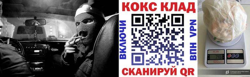Кокаин 99%  цены наркотик  Анадырь 