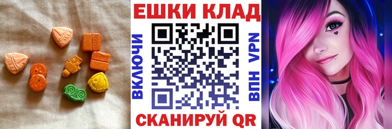 мега рабочий сайт  Анадырь  ЭКСТАЗИ MDMA 