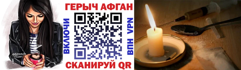 Героин белый  гидра рабочий сайт  Анадырь 