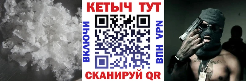 КЕТАМИН ketamine  Анадырь 