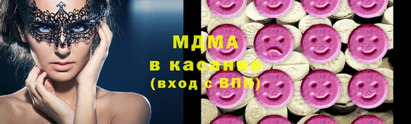скорость mdpv Туринск