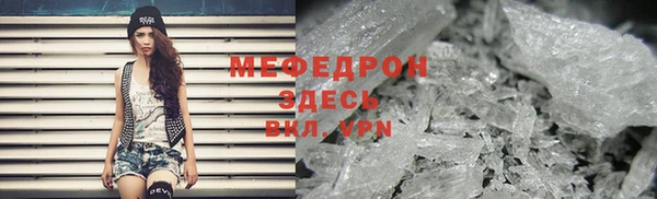 метамфетамин Тавда