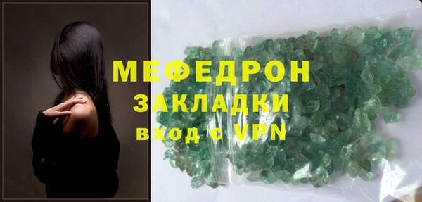 МДПВ Пестово