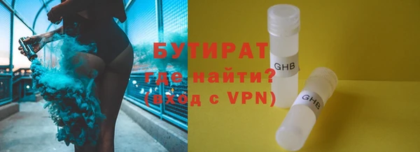 ПСИЛОЦИБИНОВЫЕ ГРИБЫ Покровск