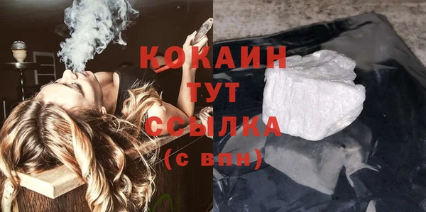 mdma Тутаев