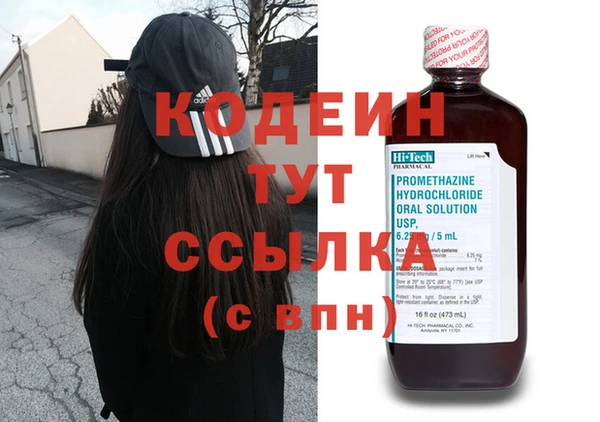 каннабис Пересвет