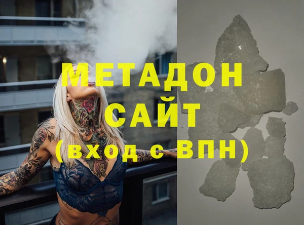 скорость mdpv Снежногорск