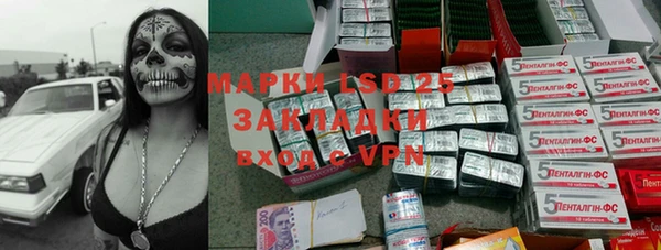 метамфетамин Слюдянка