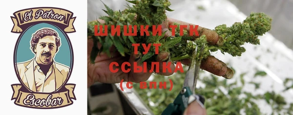 каннабис Пересвет