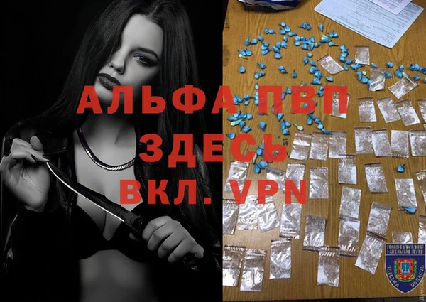 каннабис Пересвет