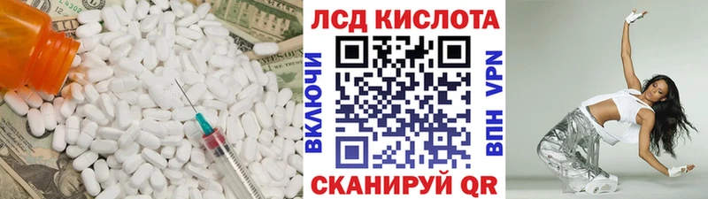 LSD-25 экстази ecstasy  нарко площадка состав  blacksprut зеркало  Анадырь  где купить наркоту 