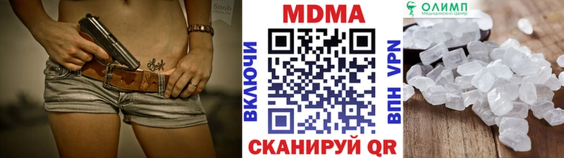 наркошоп  Анадырь  МДМА Molly 