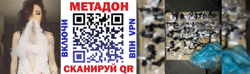 МЕТАДОН белоснежный  ссылка на мегу зеркало  Анадырь  где купить наркотик 