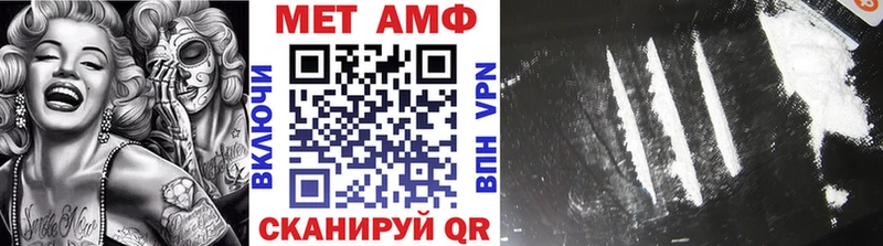 МЕТАМФЕТАМИН витя  Анадырь 