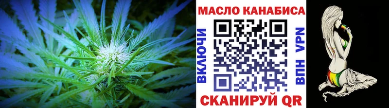 ТГК вейп с тгк  Анадырь 